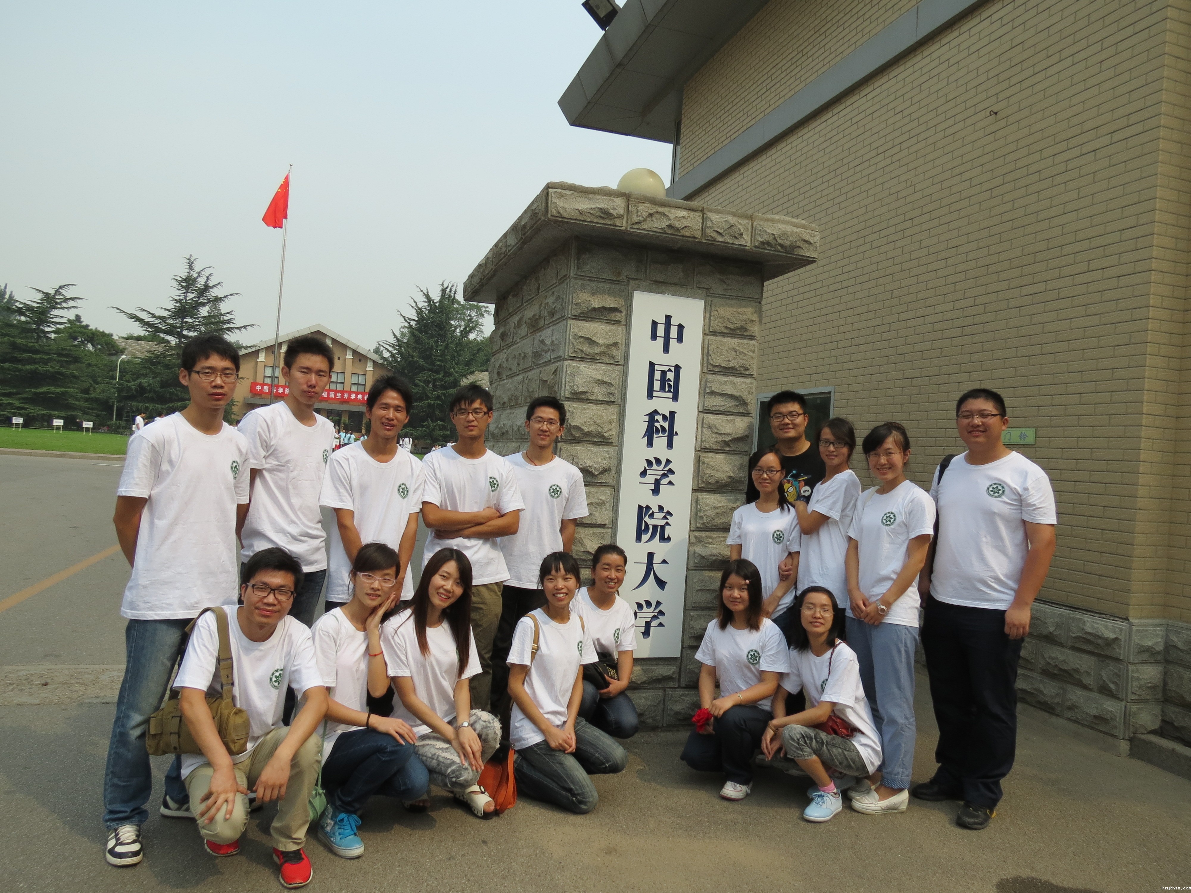 2011-2012北京集中教学学生合影 (2)