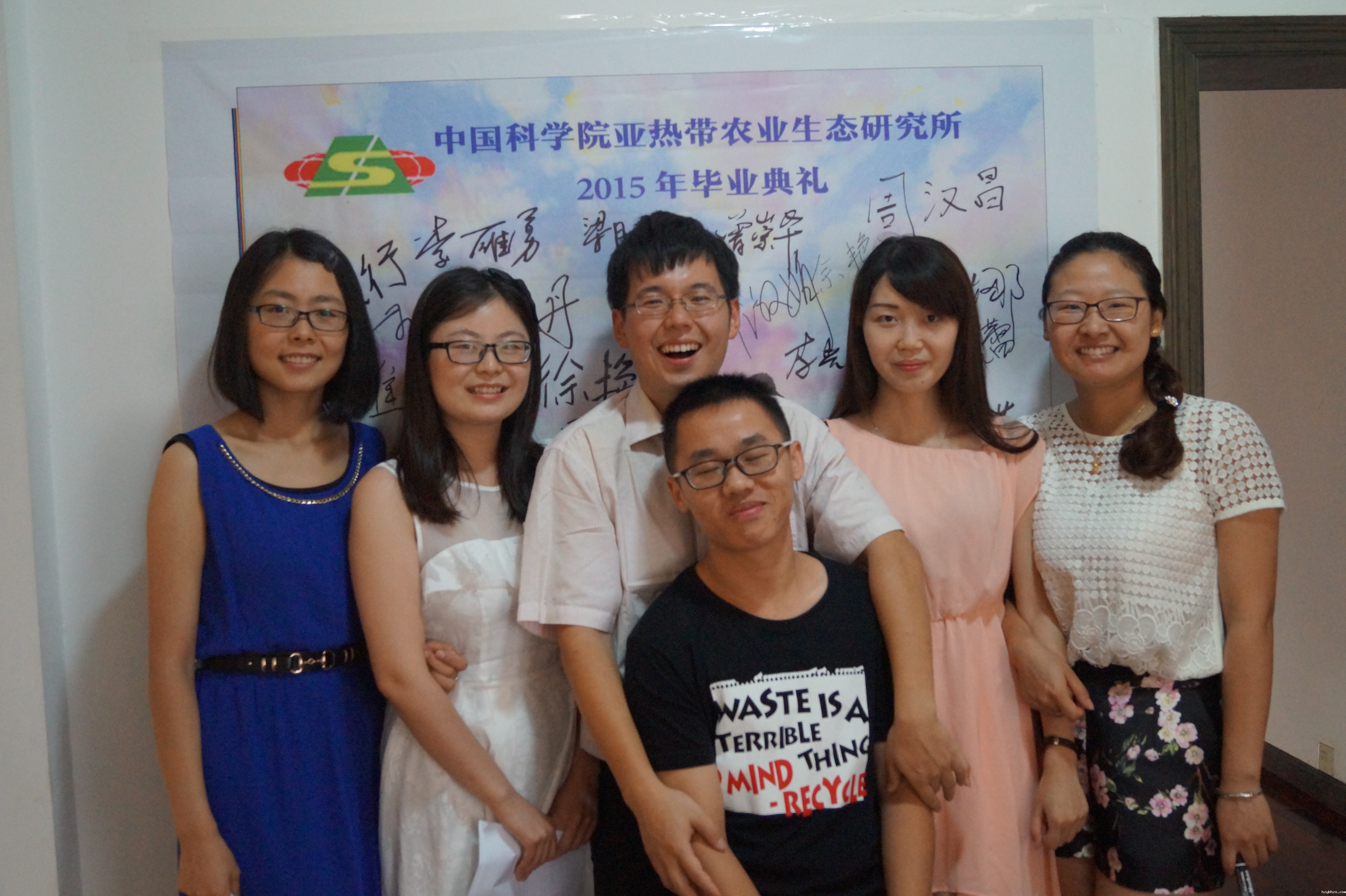 研究生会合影