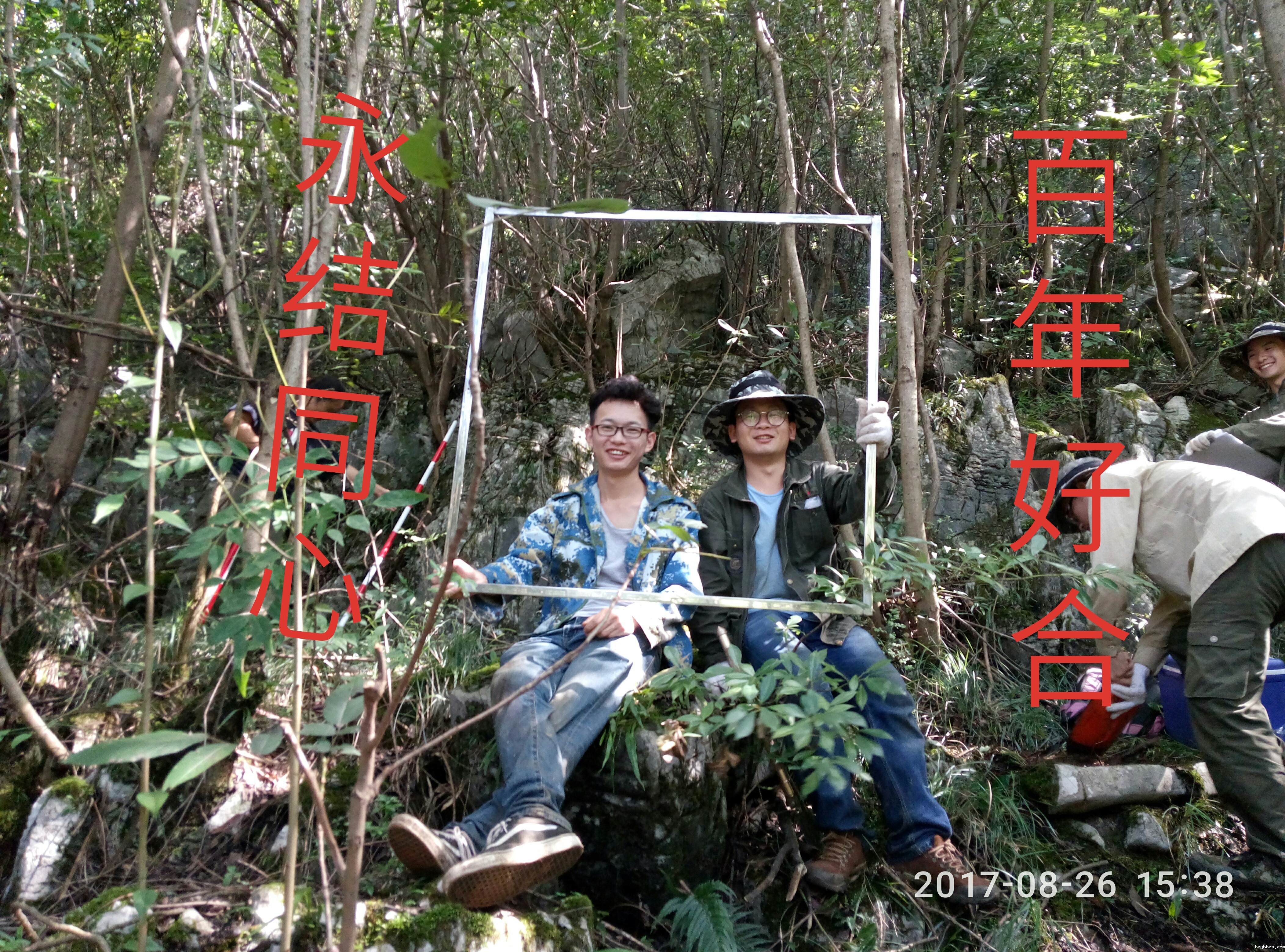 野外采样 自娱自乐（张耀华摄）